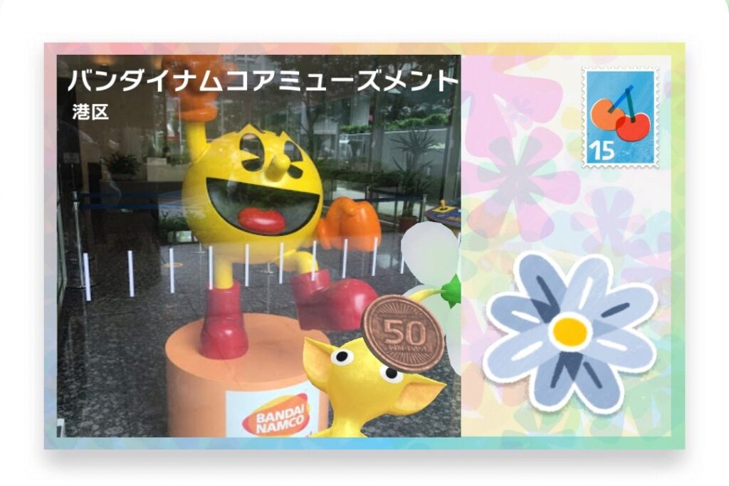 ピクミンブルーム　東京都港区　ポストカード　バンダイナムコアミューズメント