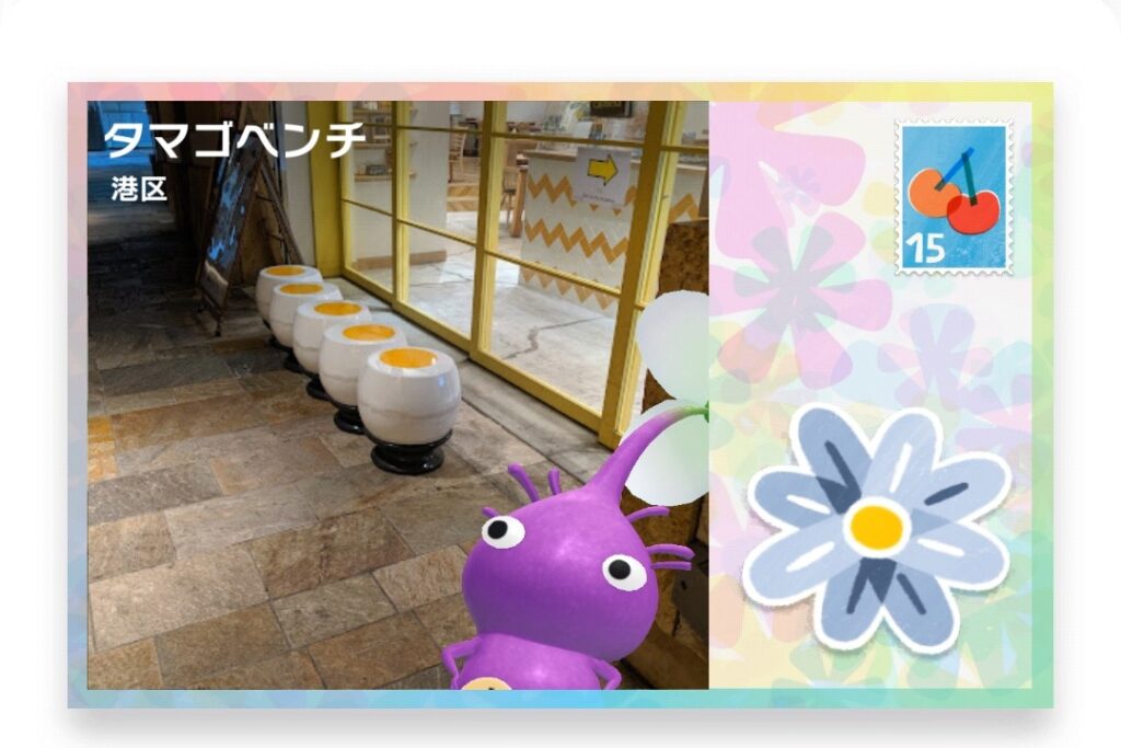 ピクミンブルーム 東京都港区 ポストカード タマゴベンチ