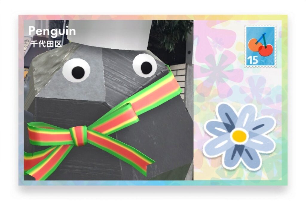 ピクミンブルーム 東京都千代田区 ポストカード Penguin