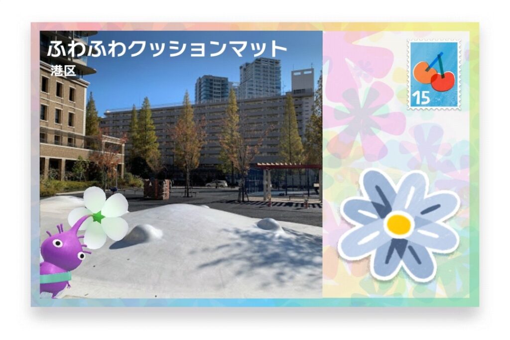 ピクミンブルーム 東京都港区 ポストカード ふわふわクッションマット