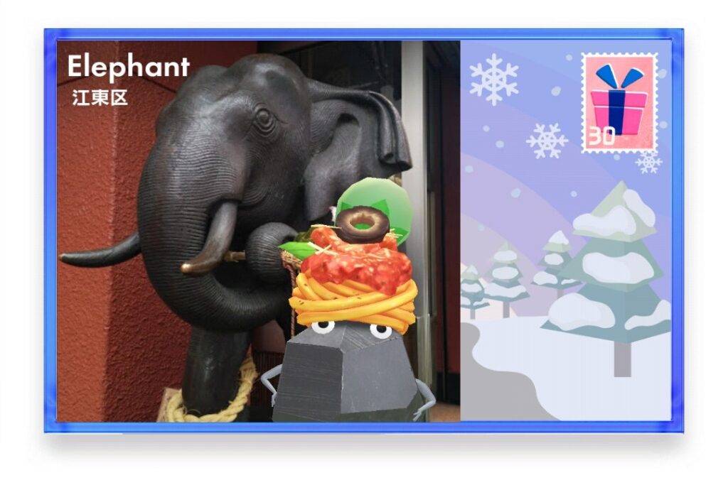 ピクミンブルーム 東京都江東区 ポストカード Elephant