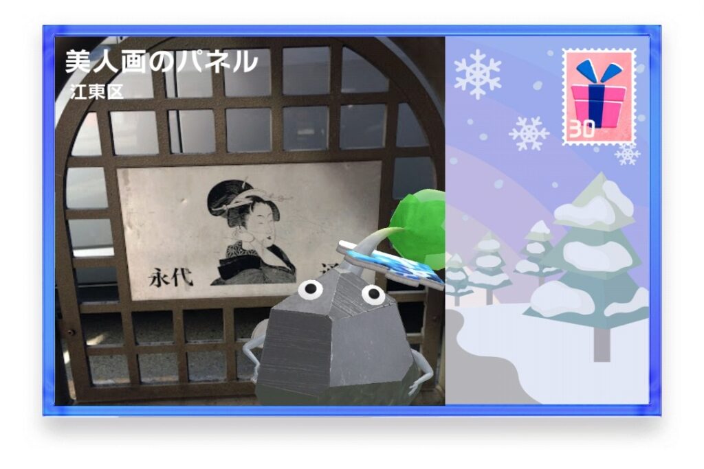 ピクミンブルーム　東京都江東区　ポストカード　美人画のパネル