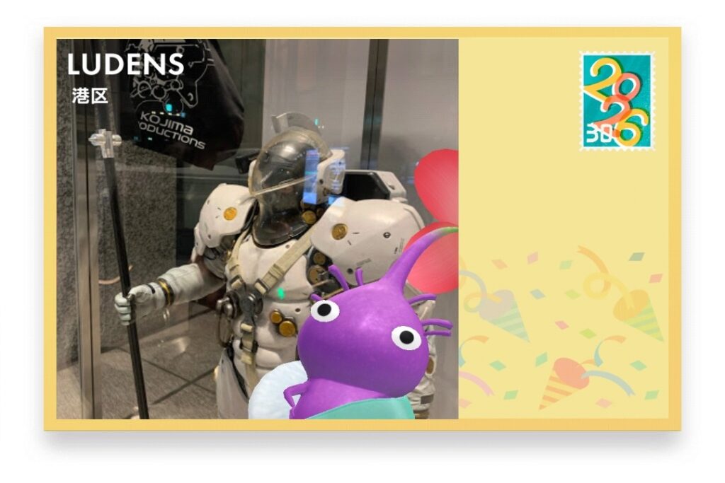 ピクミンブルーム　東京都港区　ポストカード　LUDENS