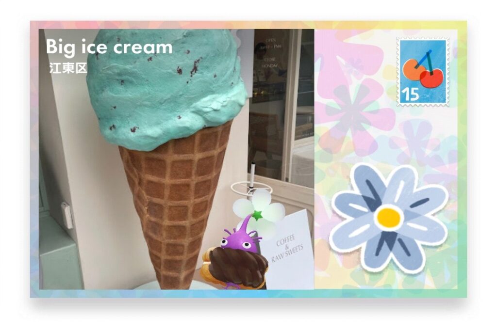 ピクミンブルーム 東京都江東区 ポストカード Big ice cream