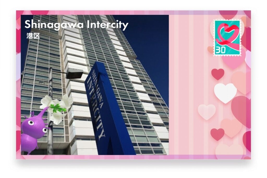 ピクミンブルーム　東京都港区　ポストカード　Shinagawa Intercity