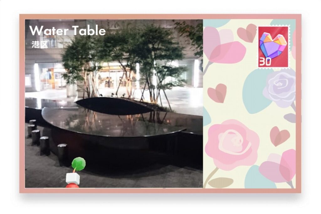 ピクミンブルーム　東京都港区　ポストカード　Water Table