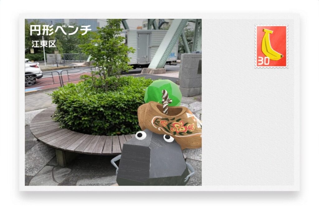 ピクミンブルーム　東京都江東区　ポストカード　円形ベンチ