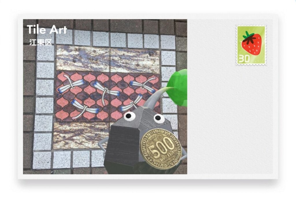 ピクミンブルーム 東京都江東区 ポストカード Tile Art