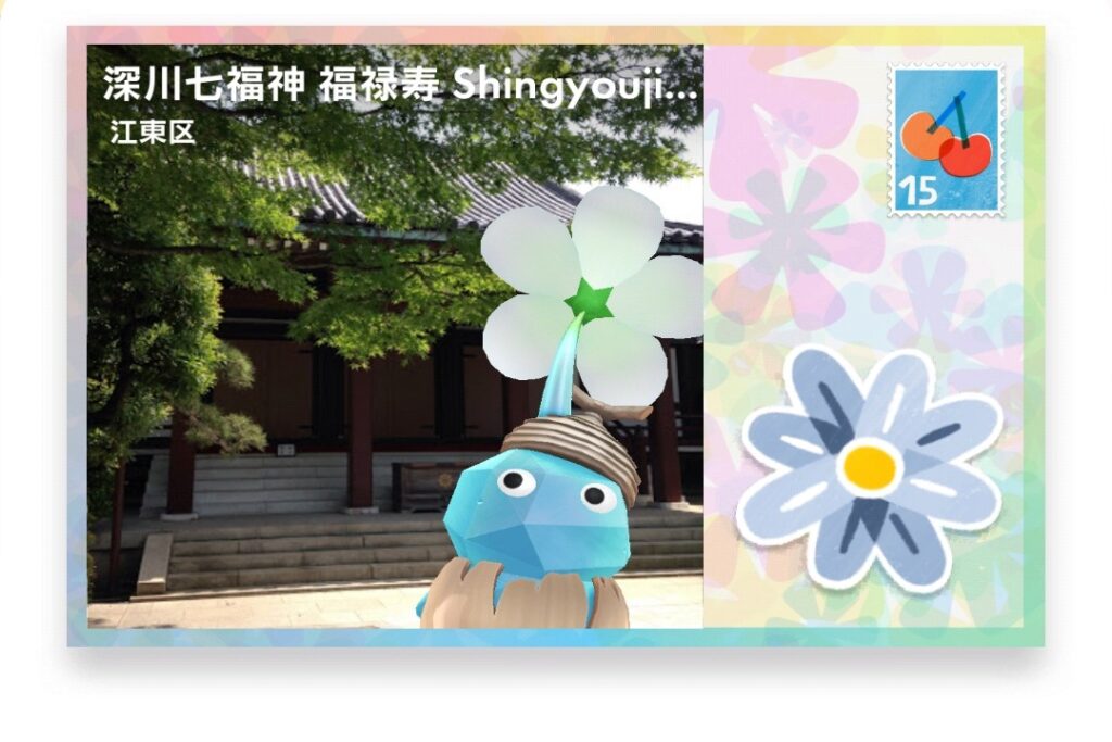 ピクミンブルーム 東京都江東区 ポストカード 深川七福神 福禄寿 Shingyouji Temple