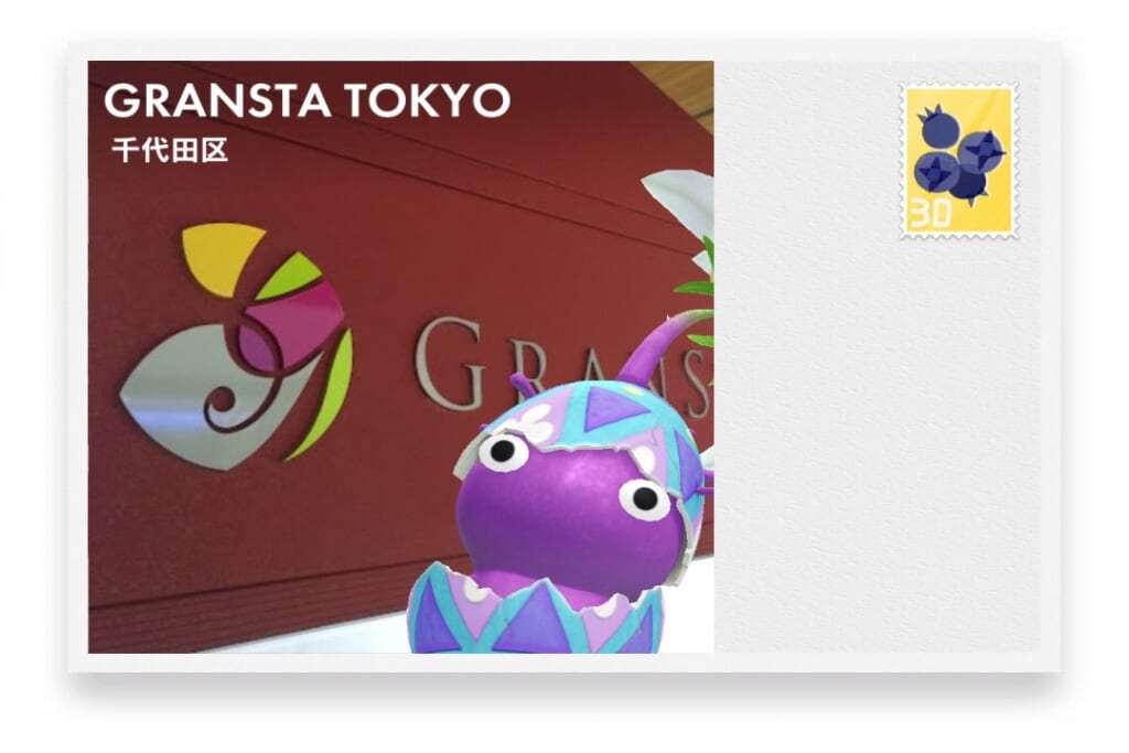 ピクミンブルーム 東京都千代田区 ポストカード GRANSTA TOKYO