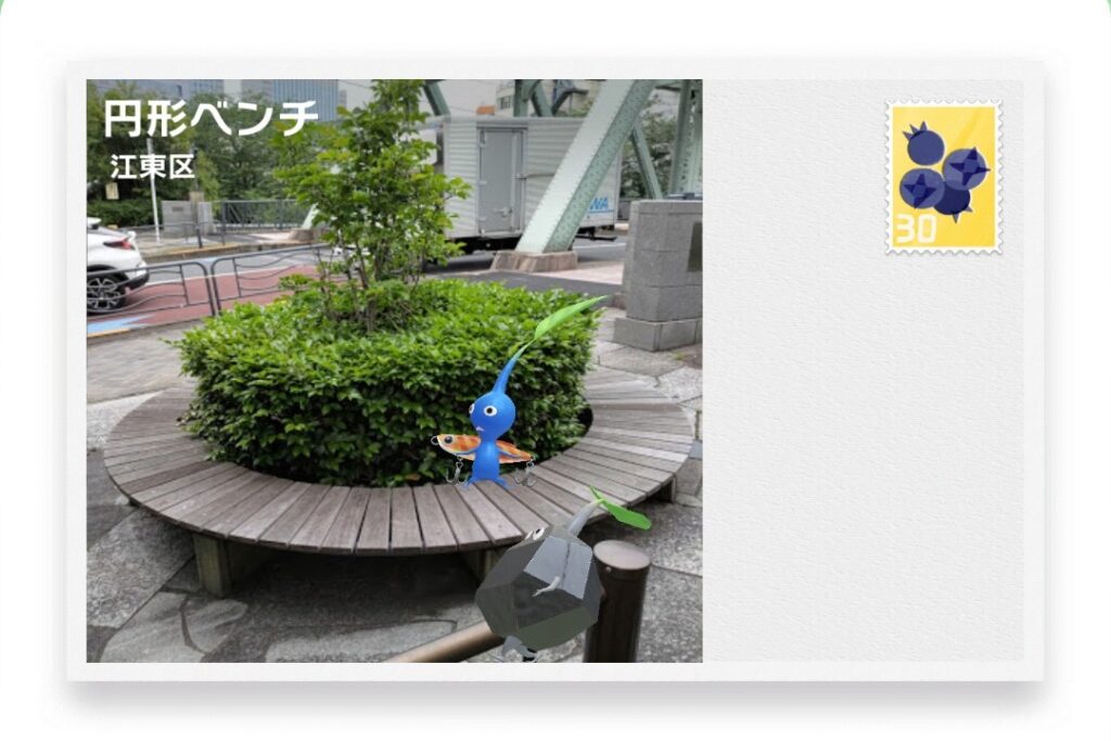 ピクミンブルーム 東京都江東区 ポストカード 円形ベンチ