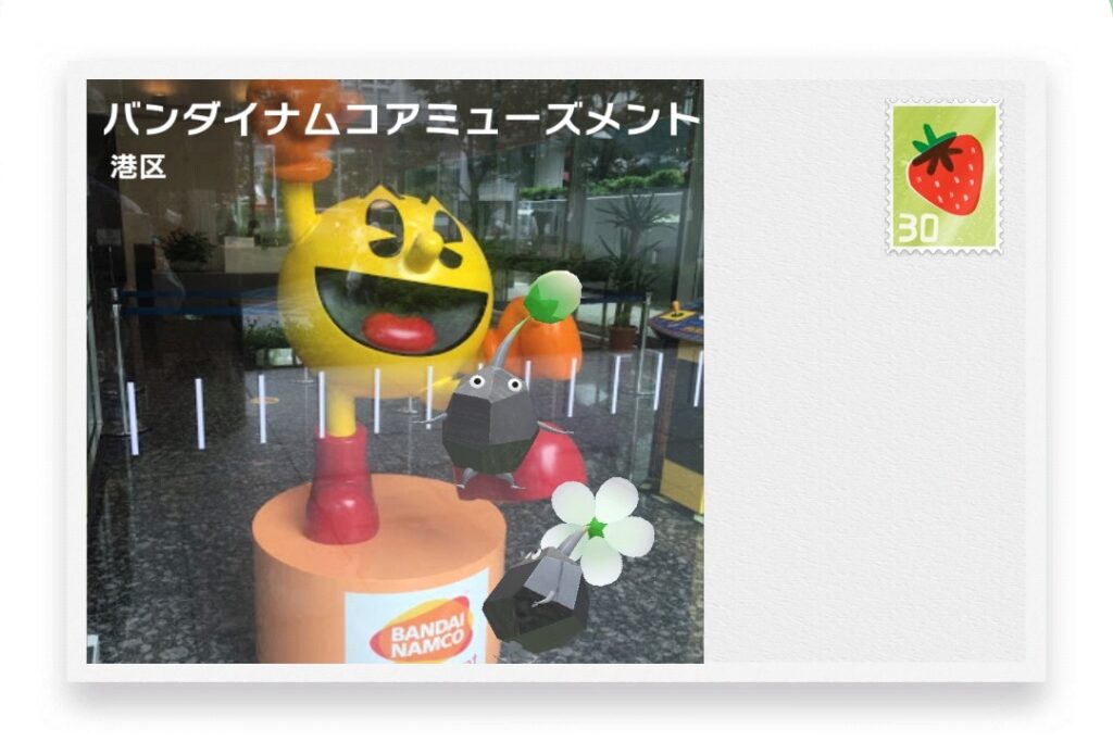 ピクミンブルーム　東京都港区　ポストカード　バンダイナムコアミューズメント