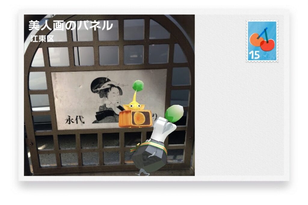 ピクミンブルーム　東京都江東区　ポストカード　美人画のパネル