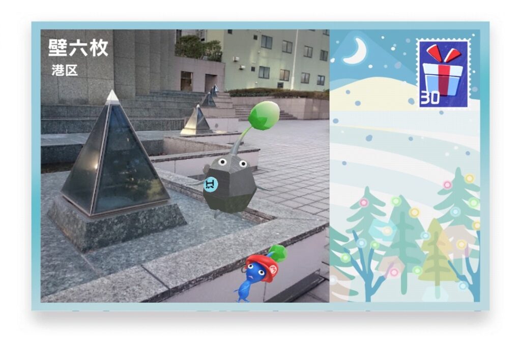 ピクミンブルーム 東京都港区 ポストカード 壁六枚