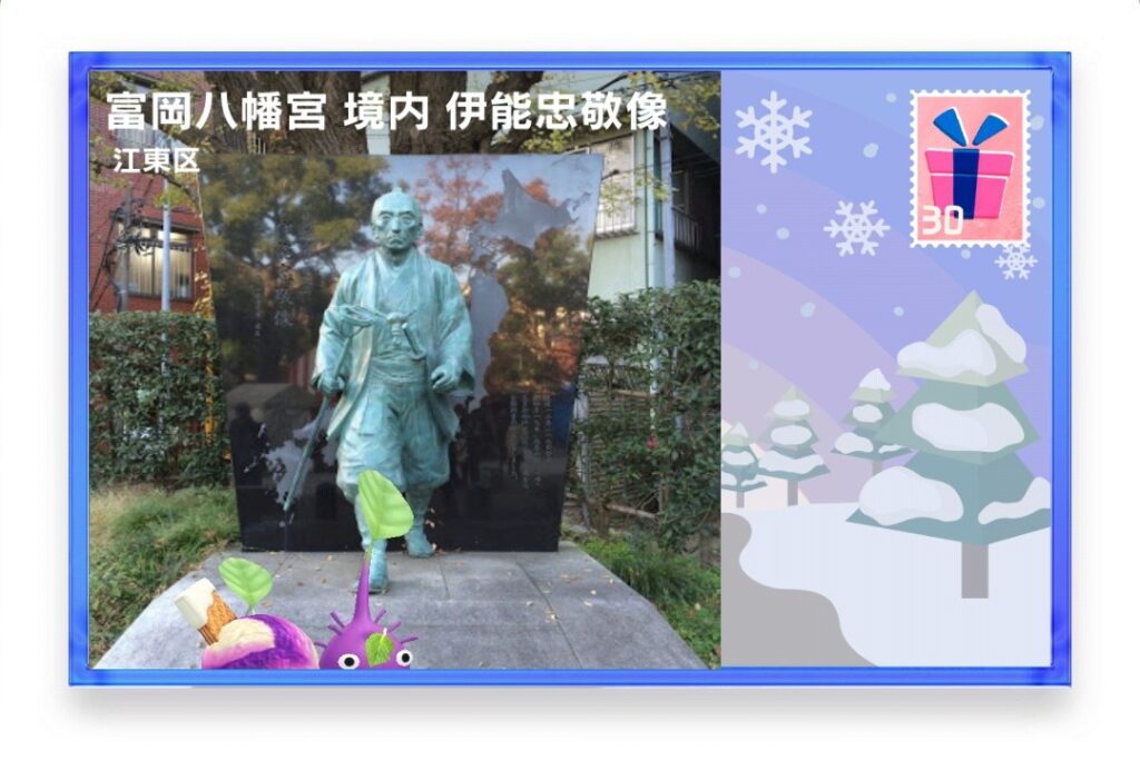 ピクミンブルーム 東京都江東区 ポストカード 富岡八幡宮 境内 伊能忠敬像