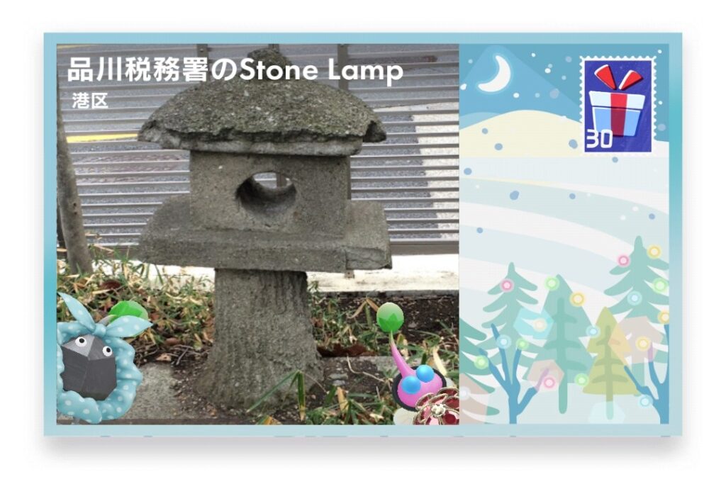 ピクミンブルーム 東京都港区 ポストカード 品川税務署のStone Lamp