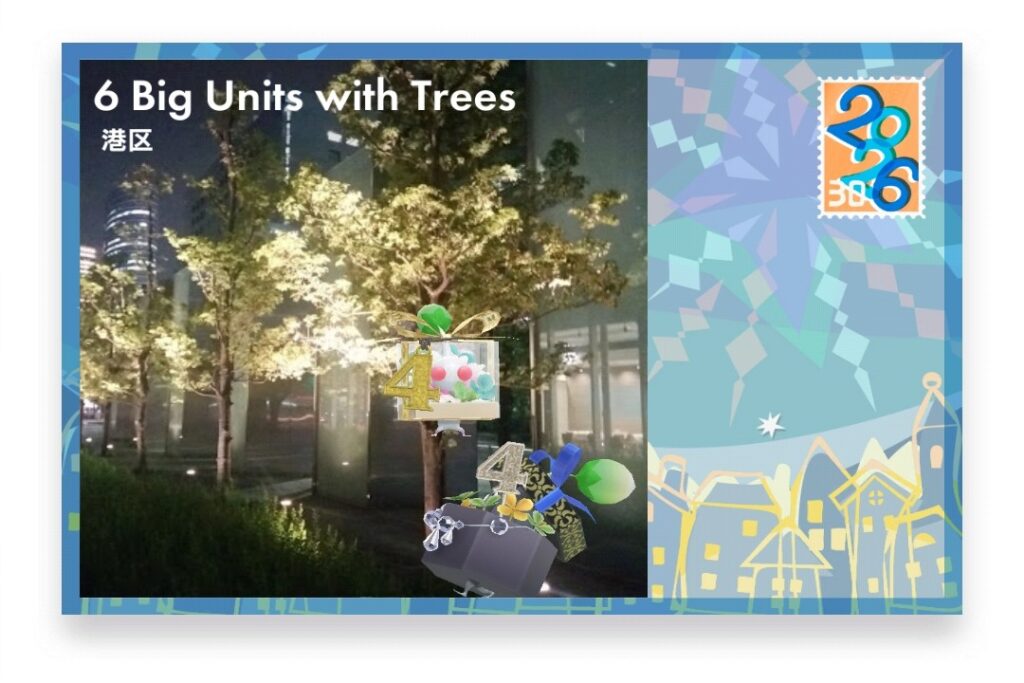 ピクミンブルーム 東京都港区 ポストカード 6 Big Units with Trees