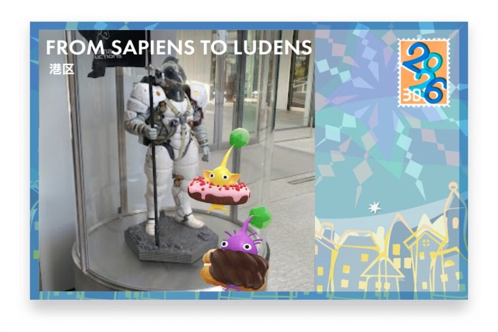 ピクミンブルーム 東京都港区 ポストカード FROM SAPIENS TO LUDENS