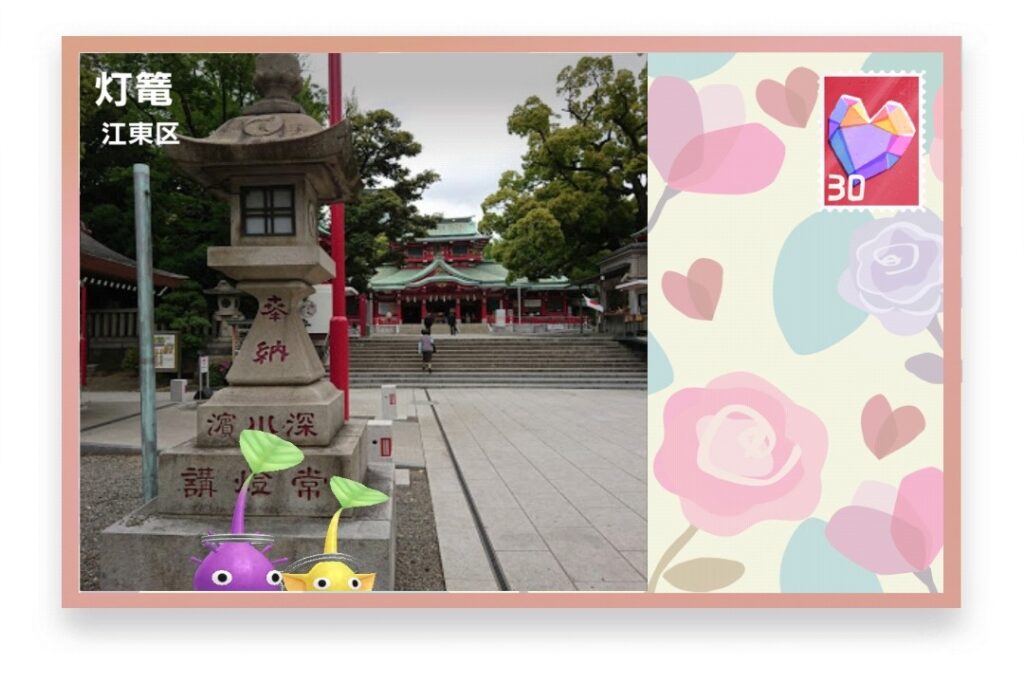 ピクミンブルーム　東京都江東区　ポストカード　灯篭