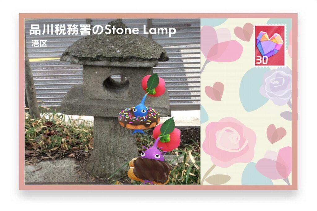 ピクミンブルーム 東京都港区 ポストカード 品川税務署のStone Lamp