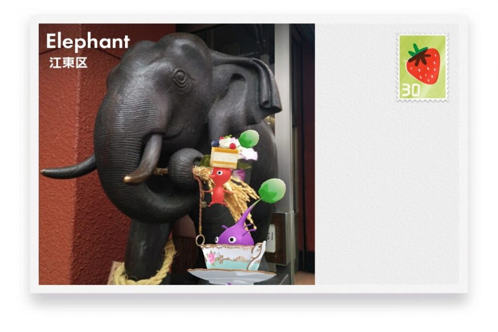 ピクミンブルーム　東京都江東区　ポストカード　Elephant