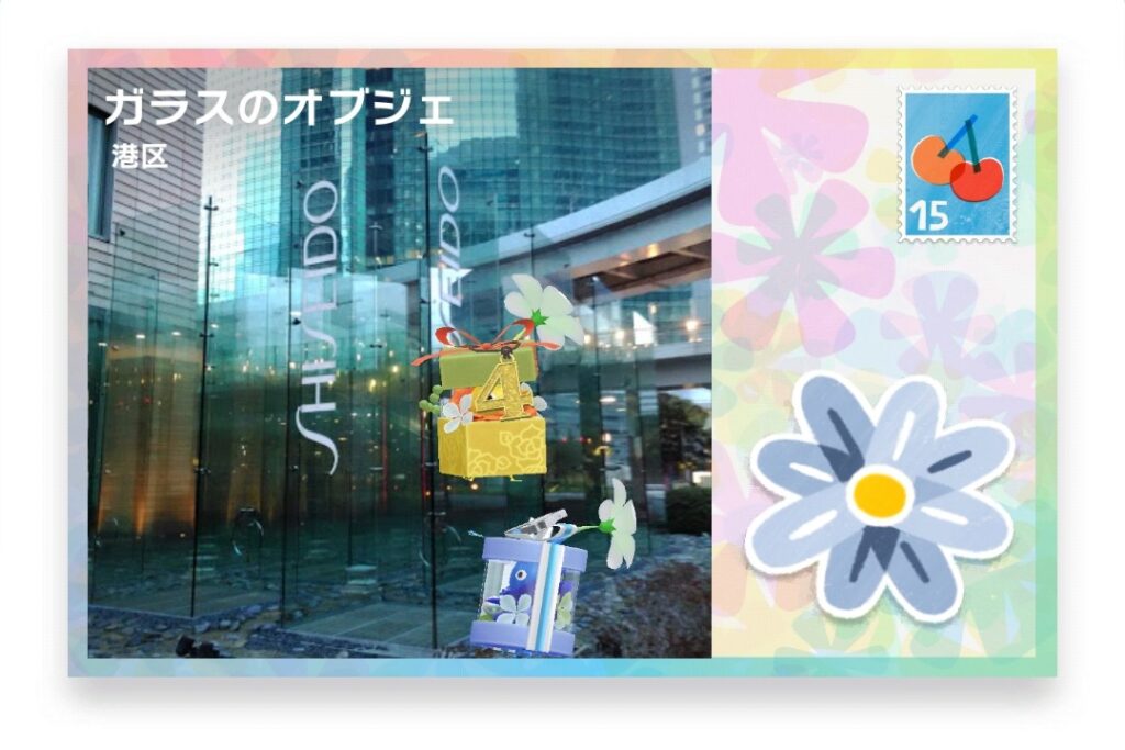 ピクミンブルーム 東京都港区 ポストカード ガラスのオブジェ