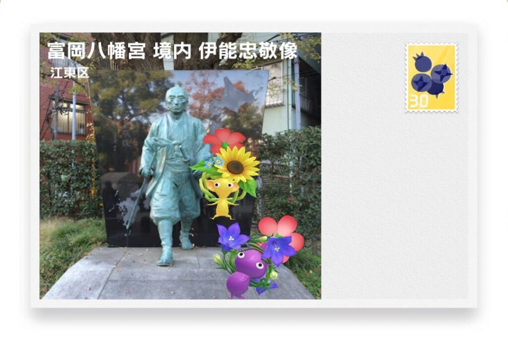 ピクミンブルーム 東京都江東区 ポストカード 富岡八幡宮 境内 伊能忠敬像