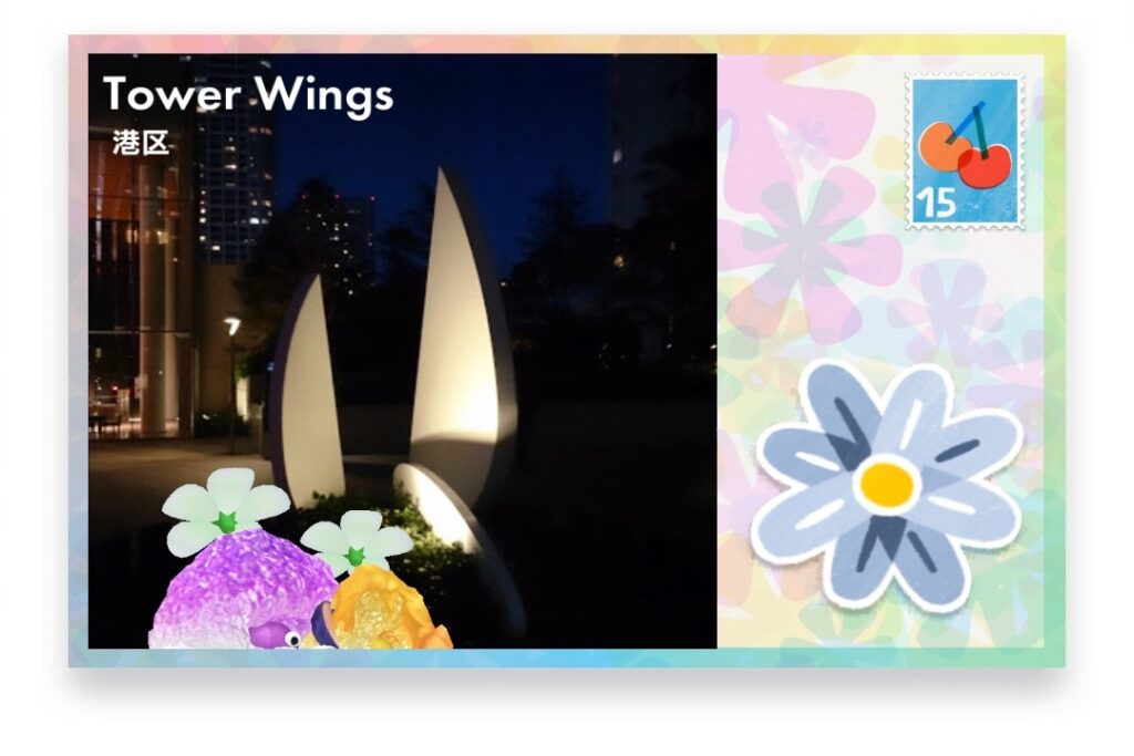ピクミンブルーム 東京都港区 ポストカード Tower Wings