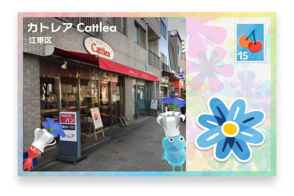 ピクミンブルーム　東京都江東区　ポストカード　カトレア Cattlea
