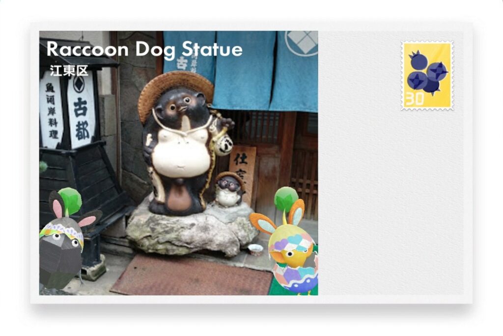 ピクミンブルーム 東京都江東区 ポストカード Raccoon Dog Statue