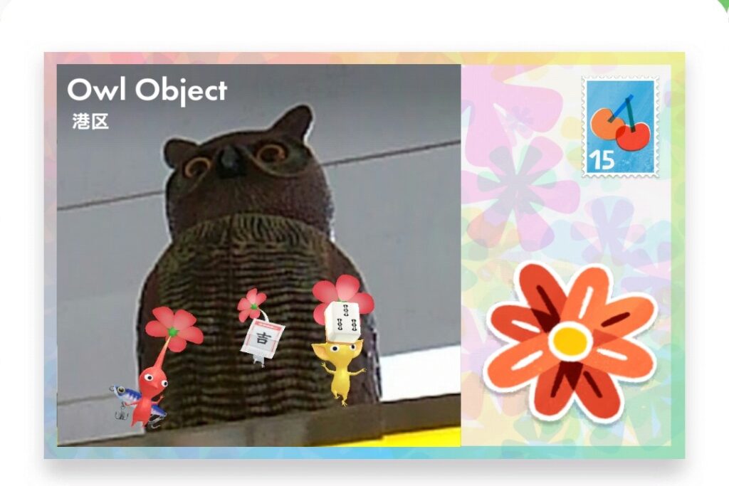 ピクミンブルーム　東京都港区　ポストカード　Owl Object