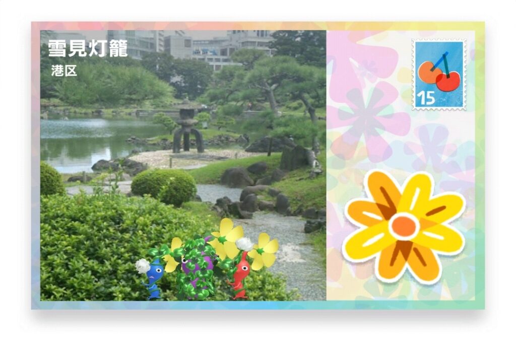 ピクミンブルーム 東京都港区 ポストカード 雪見灯篭