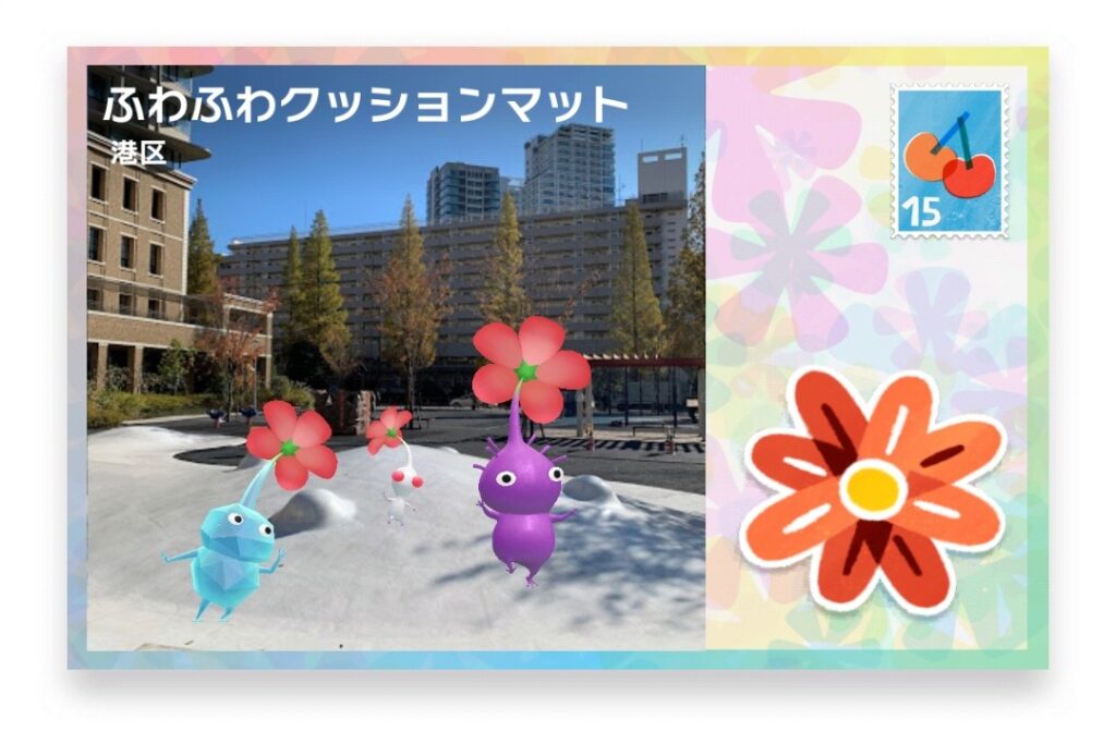 ピクミンブルーム 東京都港区 ポストカード ふわふわクッションマット