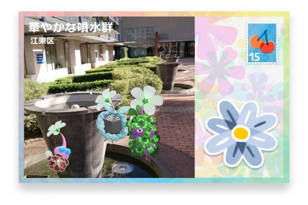ピクミンブルーム 東京都江東区 ポストカード 華やかな噴水群