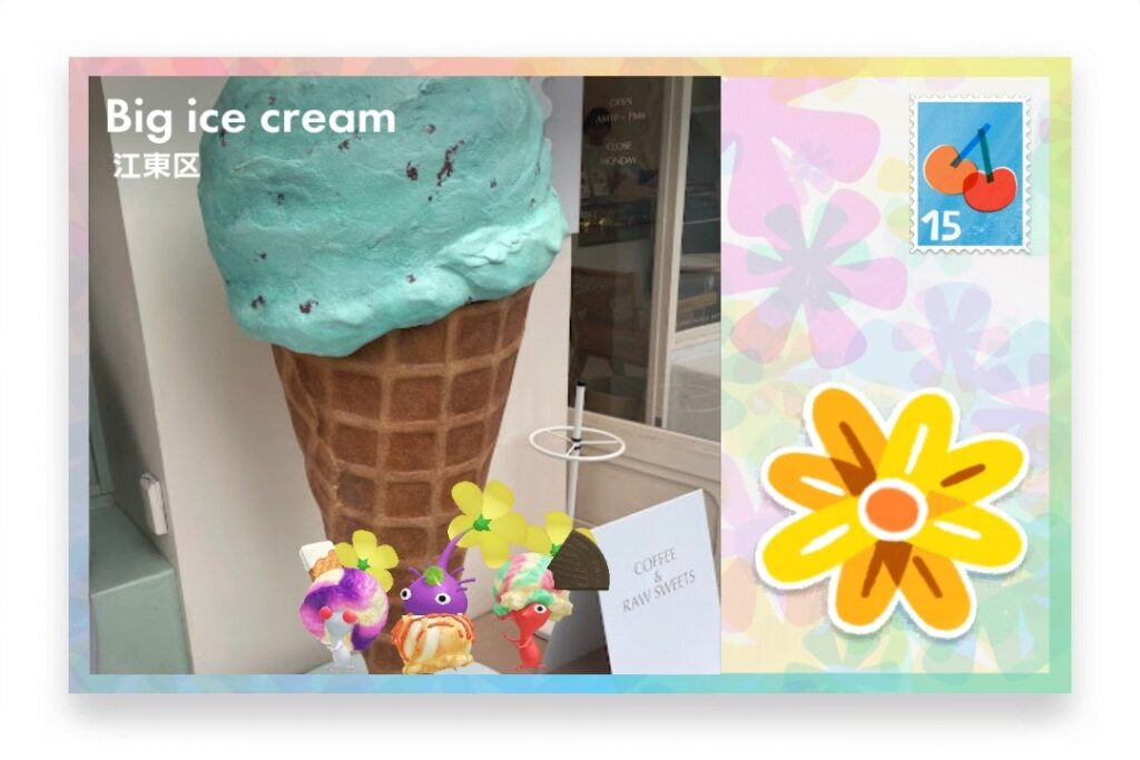 ピクミンブルーム 東京都江東区 ポストカード Big ice cream