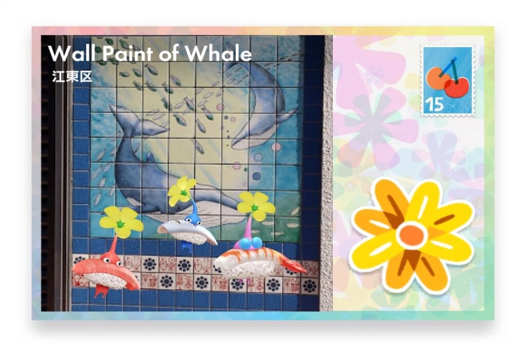 ピクミンブルーム 東京都江東区 ポストカード Wall Paint of Whale