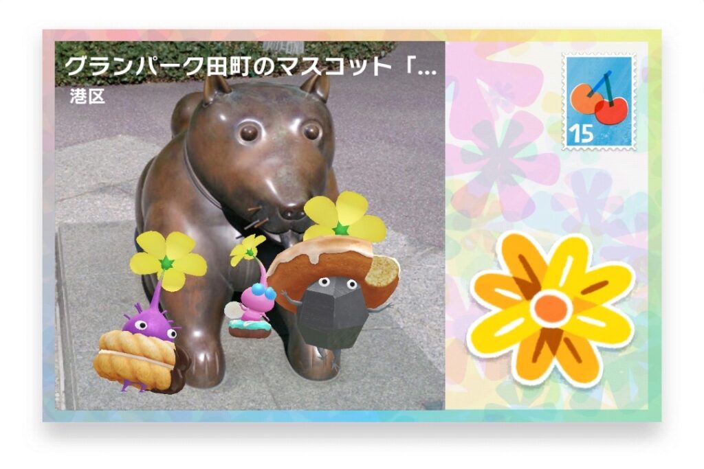 ピクミンブルーム　東京都港区　ポストカード　グランパーク田町のマスコット「グランちゃん」の銅像