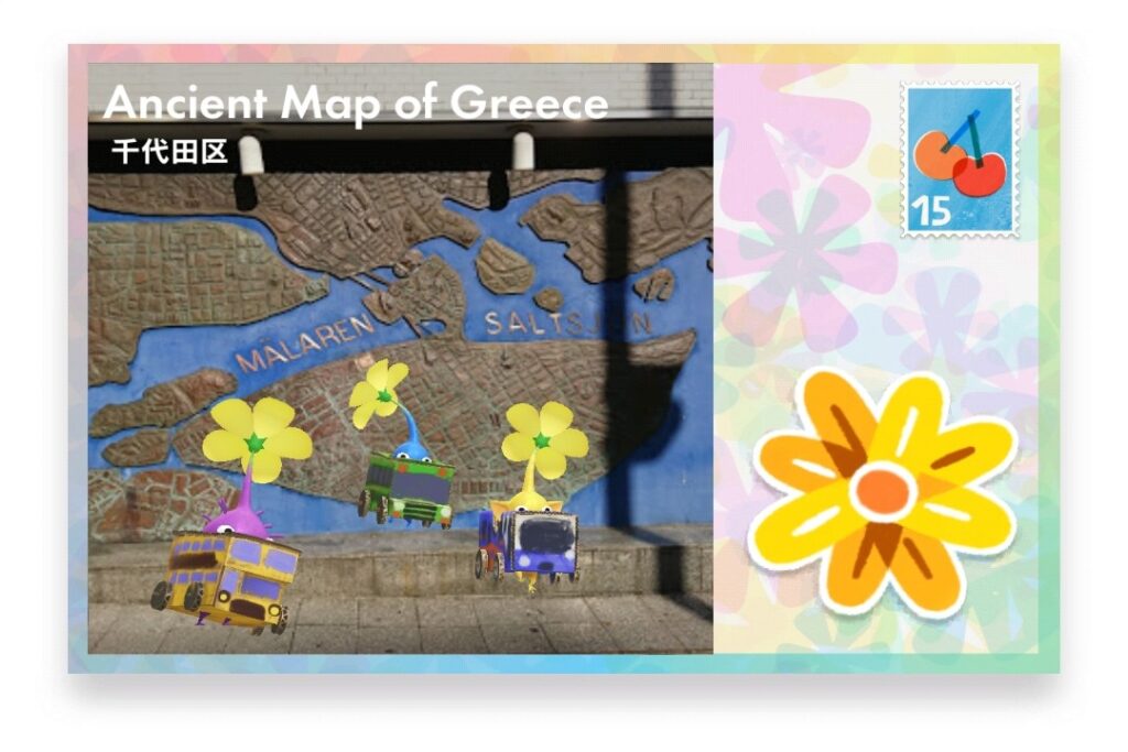 ピクミンブルーム　東京都千代田区　ポストカード　Ancient Map of Greece