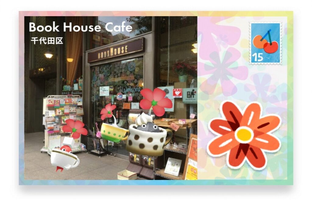 ピクミンブルーム　東京都千代田区　ポストカード　Book House Cafe