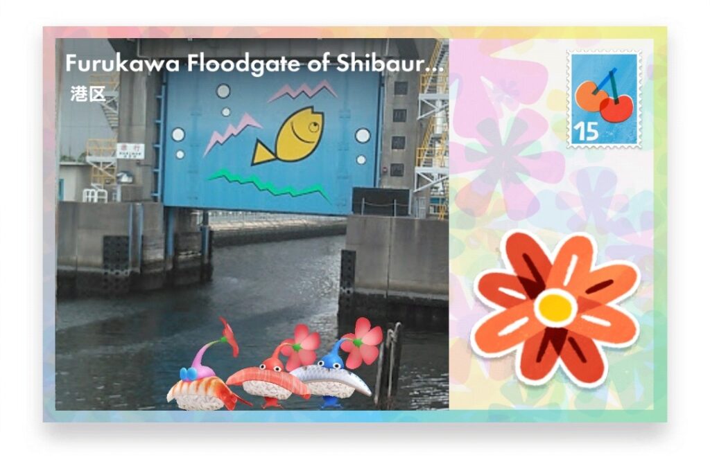 ピクミンブルーム 東京都港区 ポストカード Furukawa Floodgate of Shibaura Canal