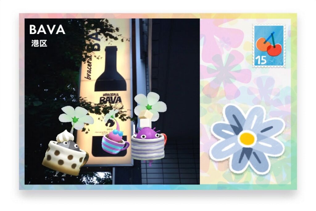 ピクミンブルーム 東京都港区 ポストカード BAVA