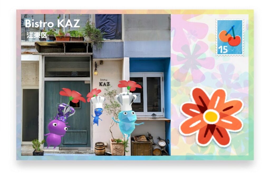 ピクミンブルーム　東京都江東区　ポストカード　Bistro KAZ