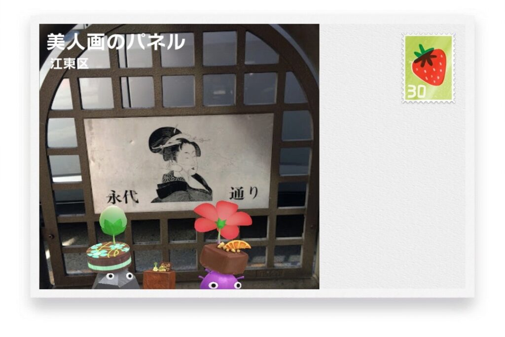 ピクミンブルーム　東京都江東区　ポストカード　美人画のパネル