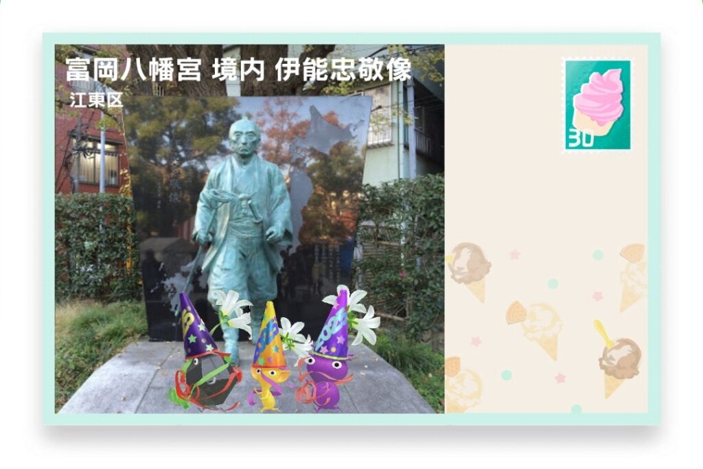 ピクミンブルーム 東京都江東区 ポストカード 富岡八幡宮 境内 伊能忠敬像