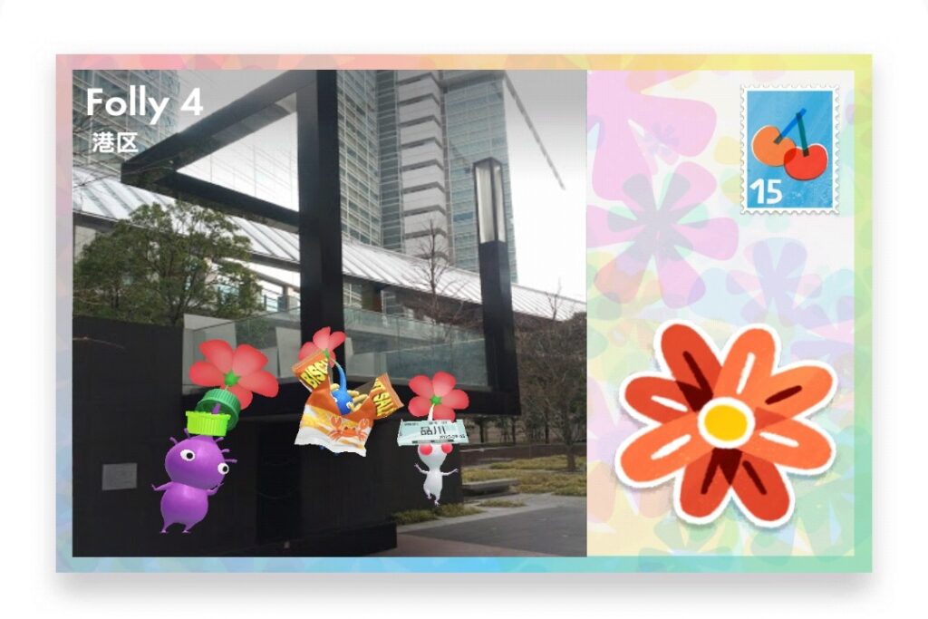 ピクミンブルーム　東京都港区　ポストカード　Folly 4