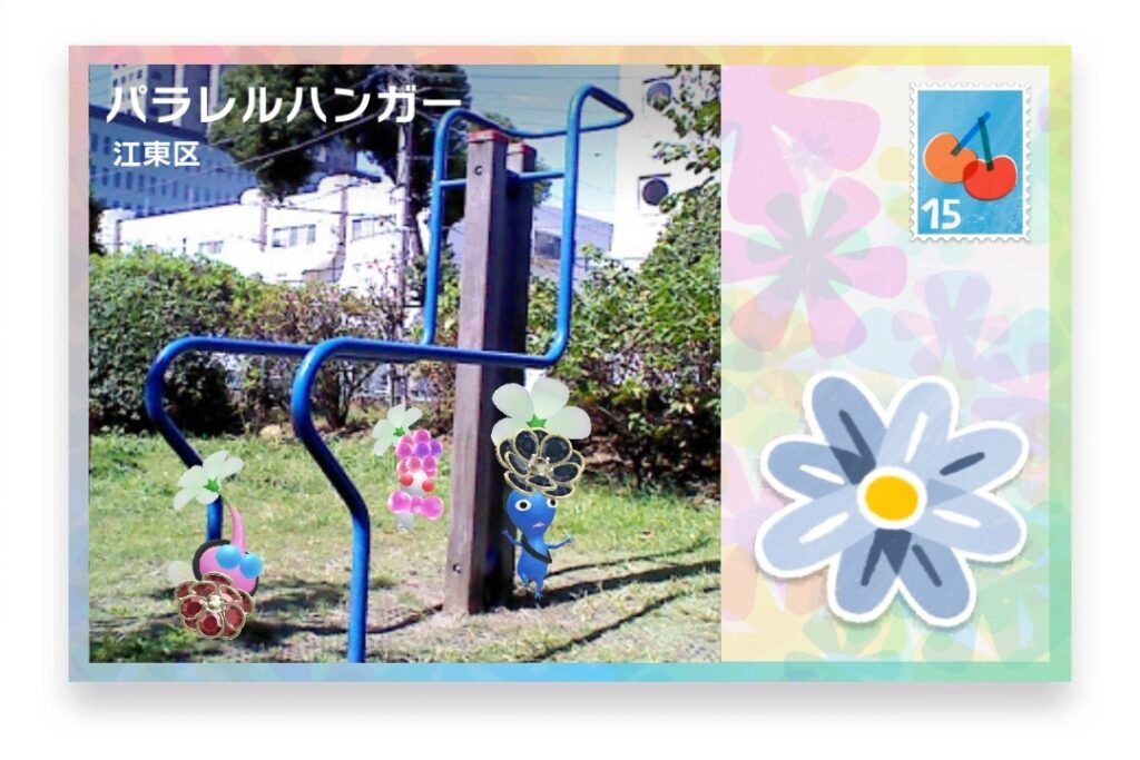 ピクミンブルーム　東京都江東区　ポストカード　パラレルハンガー
