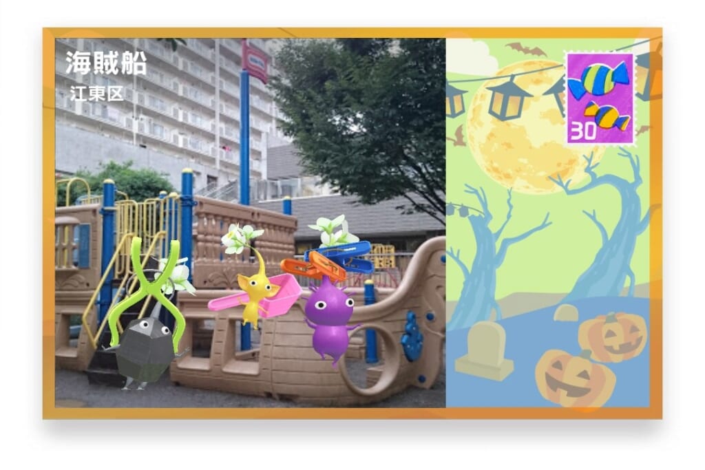 ピクミンブルーム 東京都江東区 ポストカード 海賊船