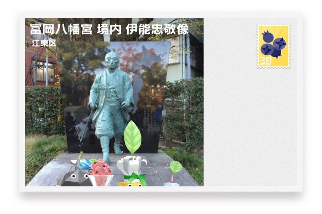 ピクミンブルーム 東京都江東区 ポストカード 富岡八幡宮 境内 伊能忠敬像