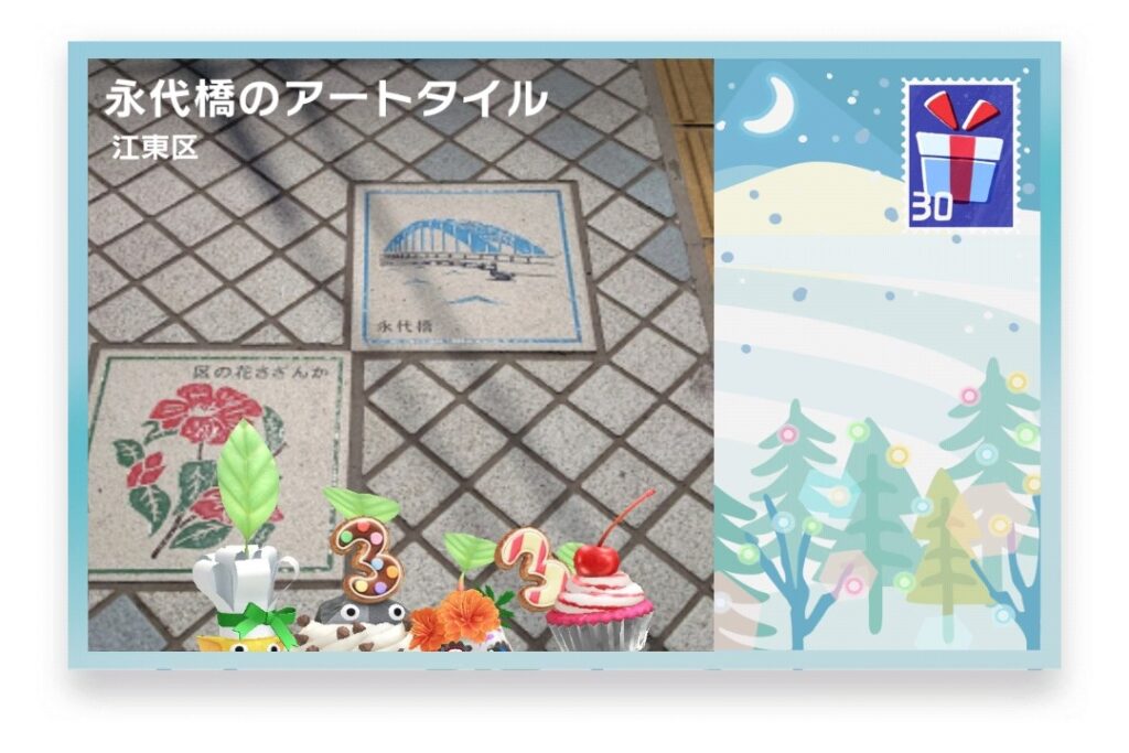ピクミンブルーム 東京都江東区 ポストカード 永代橋のアートタイル