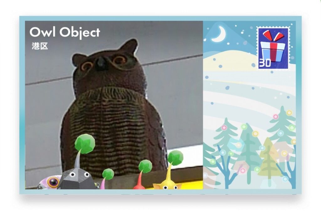 ピクミンブルーム 東京都港区 ポストカード Owl Object